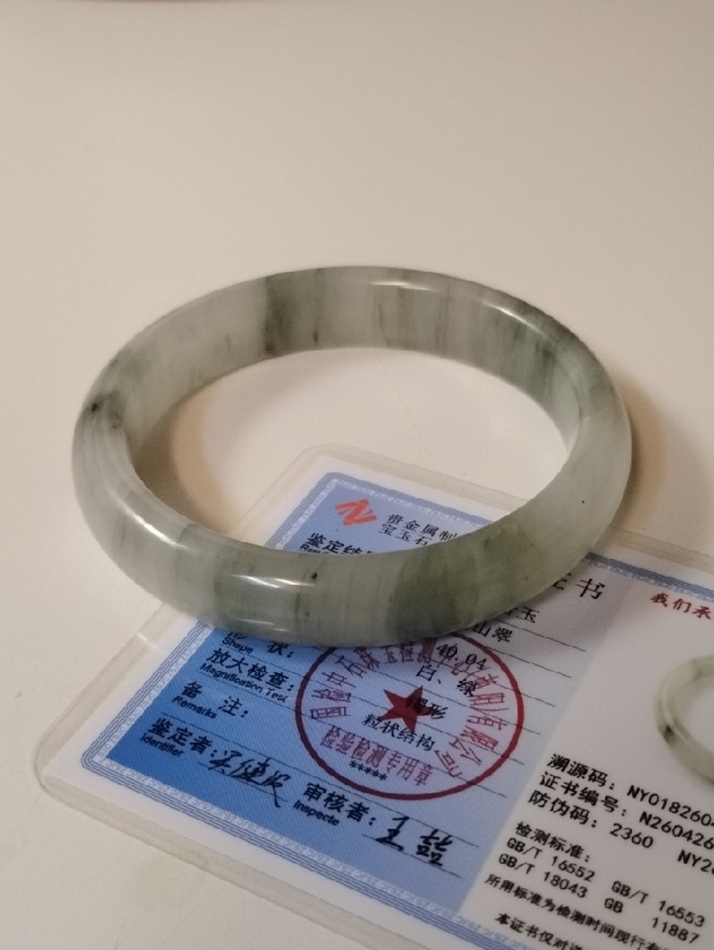 Nwot Green Jadeite Bangle Bracelet